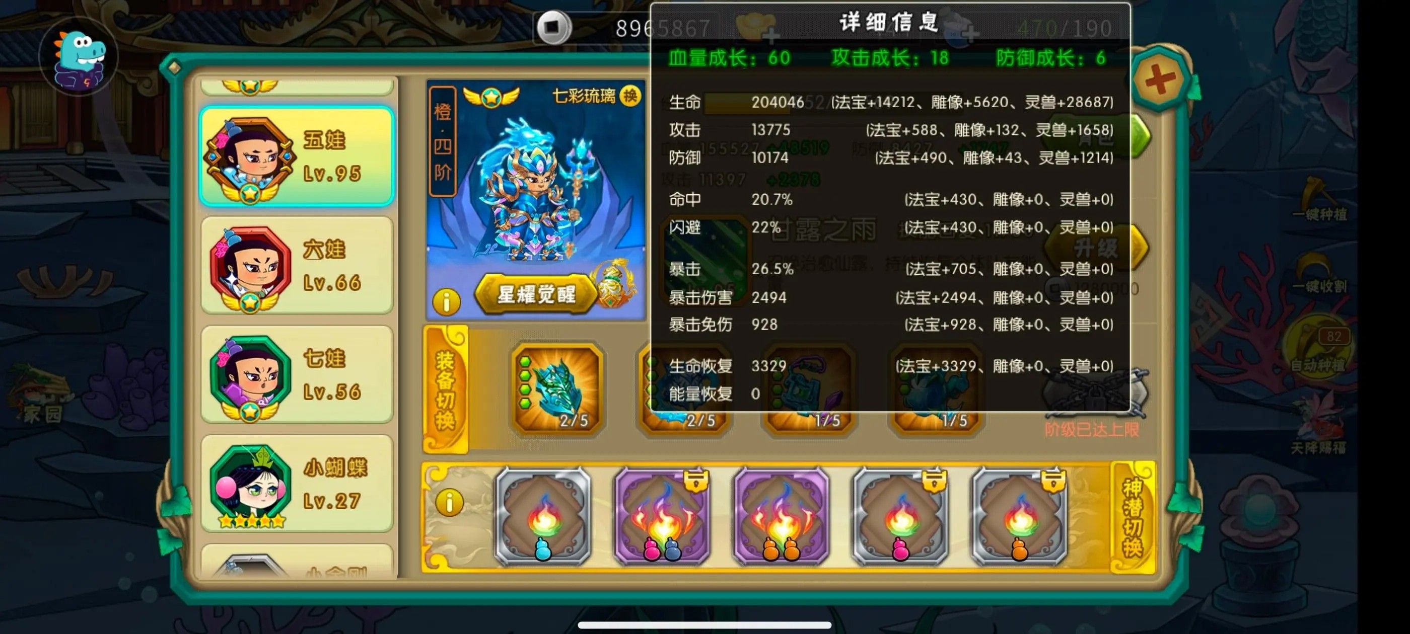 1688商家版怎么登录账号？新手必看！