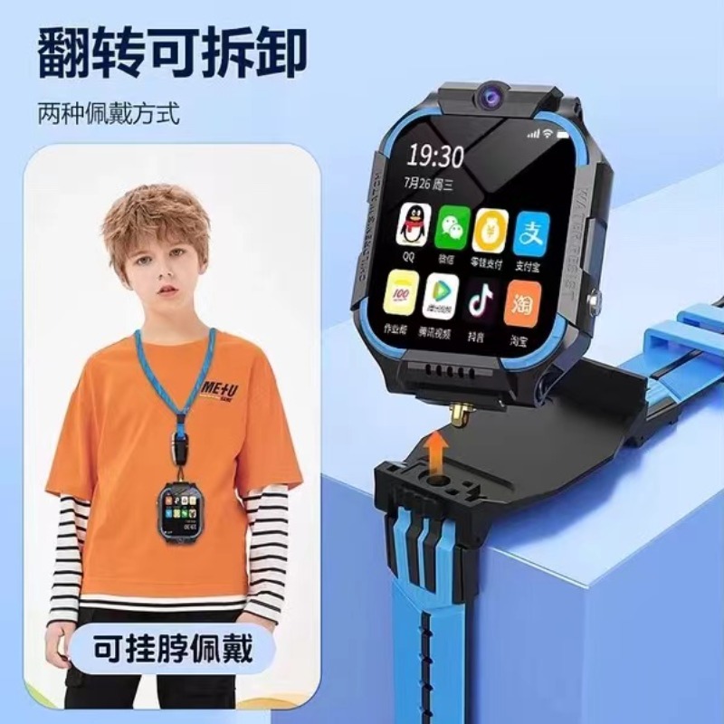 M2wear智能手表怎么连接手机微信？手残党也能轻松搞定！