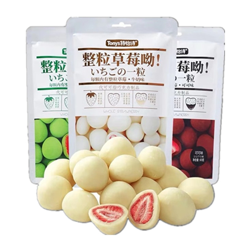揭秘真相：能多益真的是代可可脂吗？