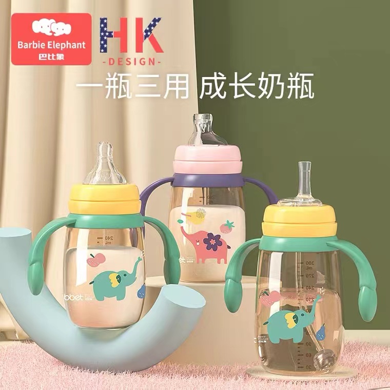 bbet巴比象PPSU奶瓶配件：宝宝喂养新选择，宝妈必备神器！✨