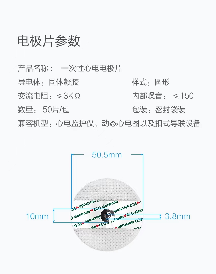 宝莱特心电监护仪A3/A5/A6/A8/Q3/Q5：家庭健康的守护神，加密5导联扣子式心电导联线，安全又智能！
