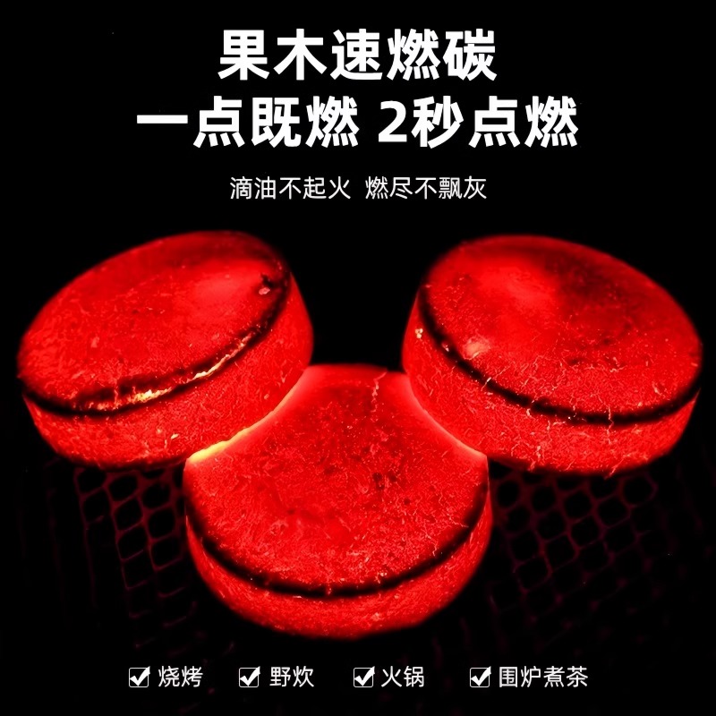 围炉煮茶无烟炭：室内烧烤新风尚，解锁冬季温暖新方式！