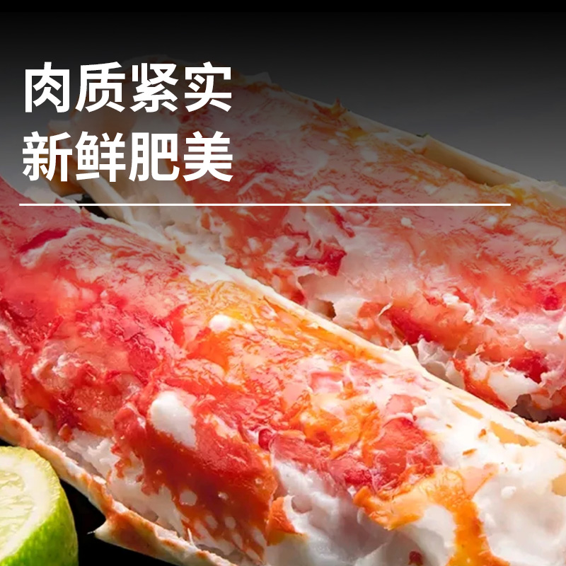 智利雪蟹整只大鳕蟹熟冻鳕蟹：媲美帝王蟹皇后的美味盛宴，满2份顺丰包邮！