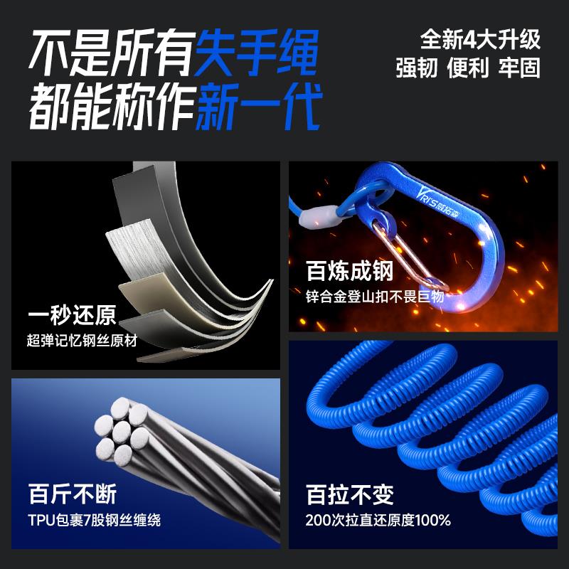 威拓森钢丝钓鱼失手绳伸缩鱼竿大物防丢绳：如何优雅地避免“鱼儿溜走”?