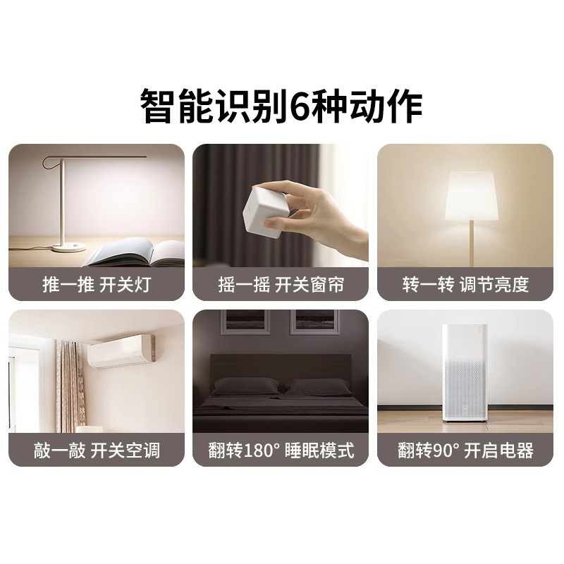 aqara绿米光照传感器T1：照亮智能家居生活，旗舰级长续航无线感光检测！