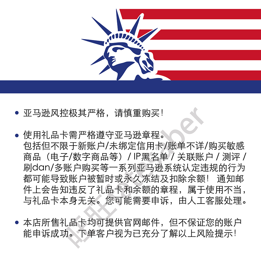 【自动/可囤】美亚礼品卡24美元，解锁购物新体验！