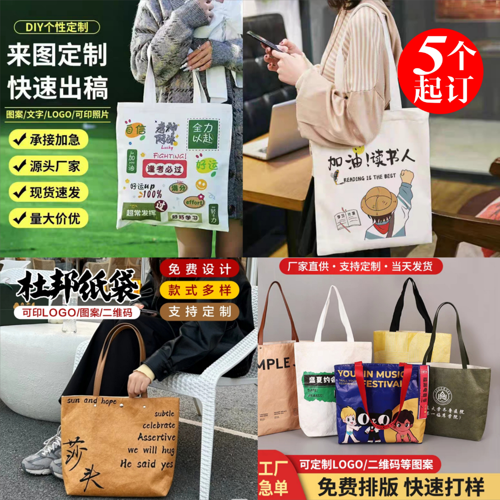 2024上海五五购物节：消费狂欢来袭，你准备好了吗？