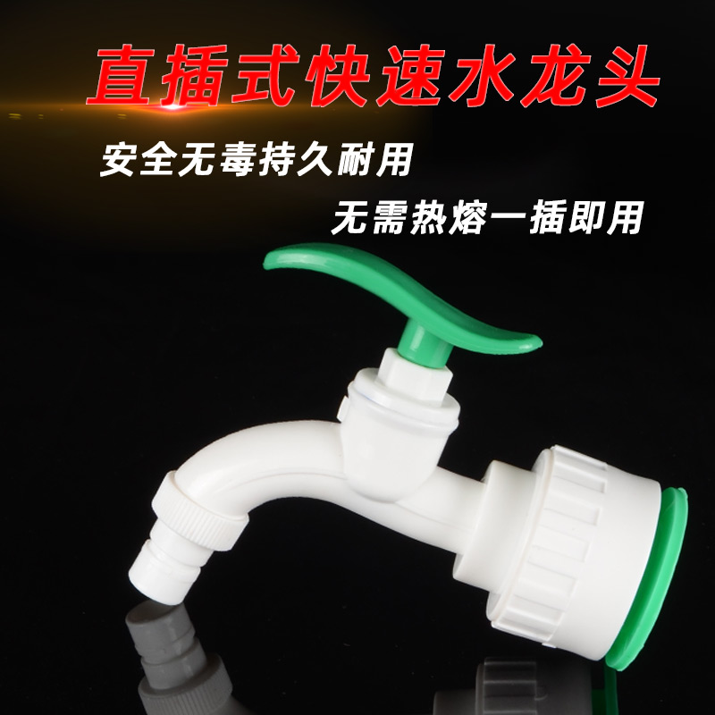 PPRPVC20mm4分自来水管配件大集合，轻松搞定家庭园艺灌溉难题！