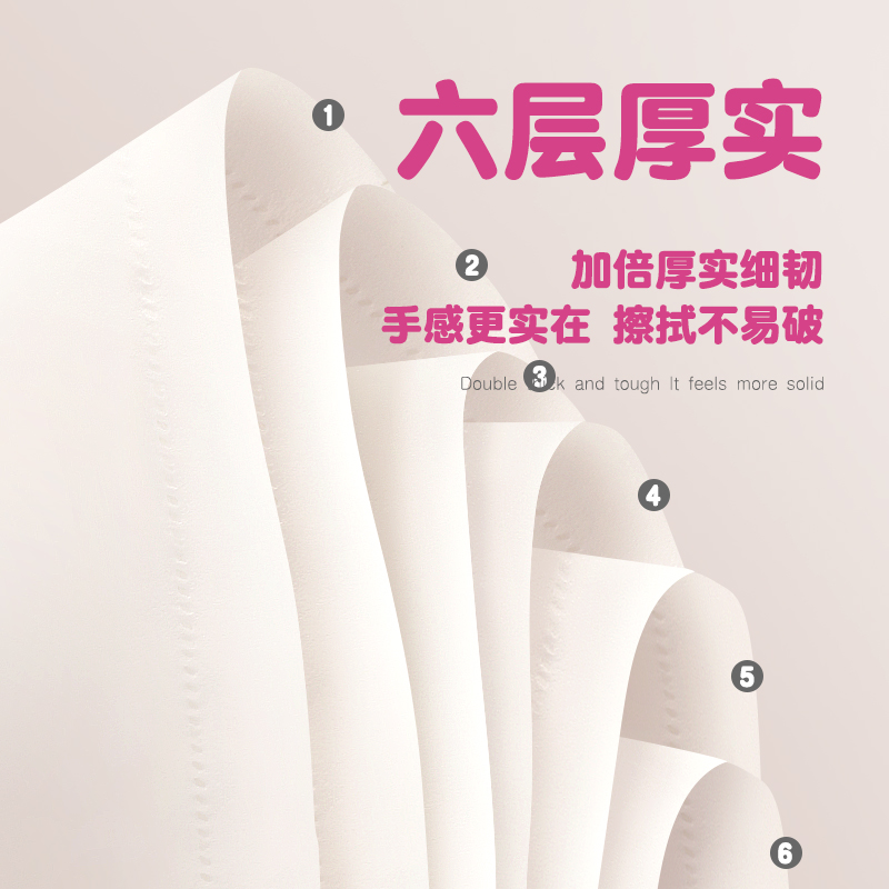 百丽新零售为何主打绿色系？