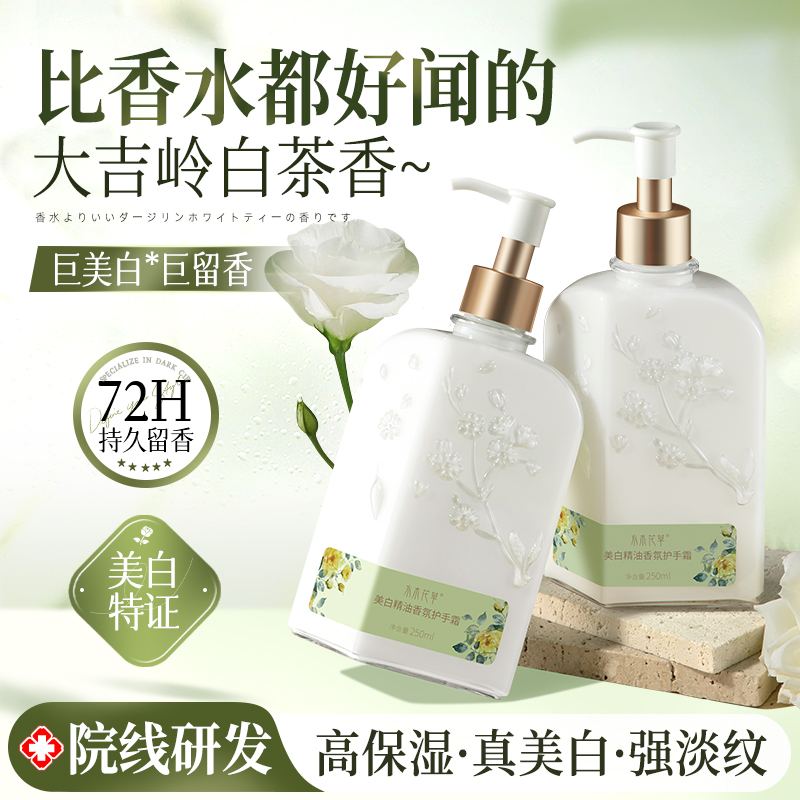 护手是什么东西？宝藏护手霜推荐，手部护理必备神器！