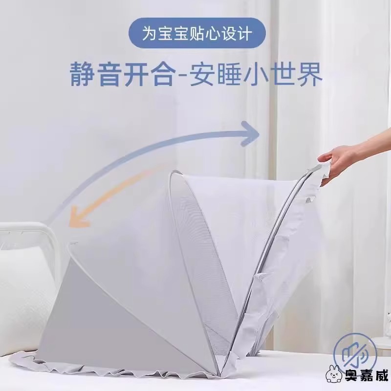 婴儿蚊帐新款来袭！全罩式防虫防蚊罩，宝宝睡觉无忧无虑！