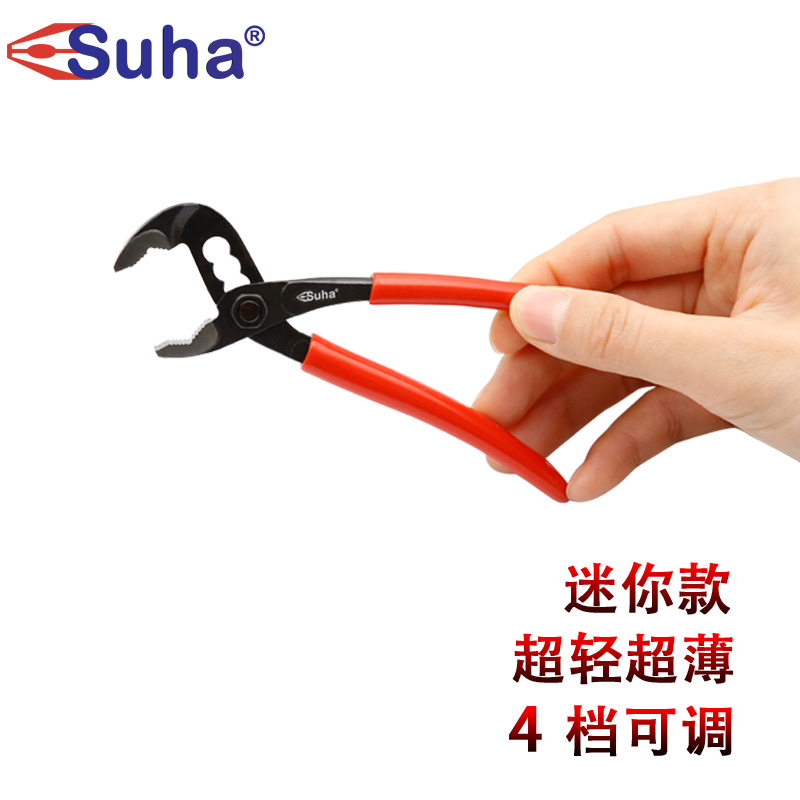 SUHA水泵钳5寸：超薄迷你水管钳，小身材大能量，拯救你的DIY难题！
