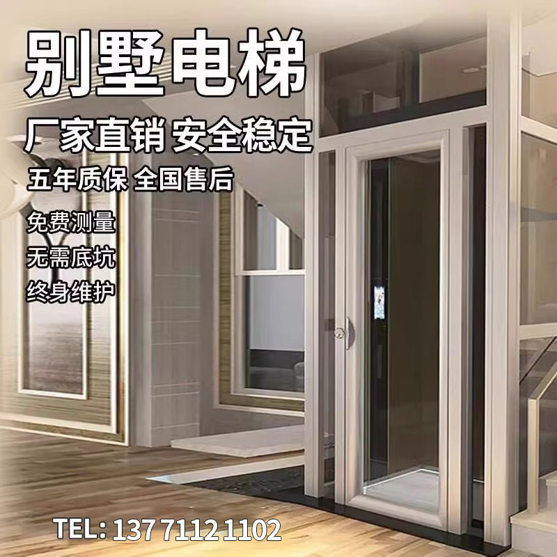 川沙万信酒店电梯怎么开？详细操作指南