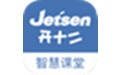 开十二智慧课堂2.0.8 官方版