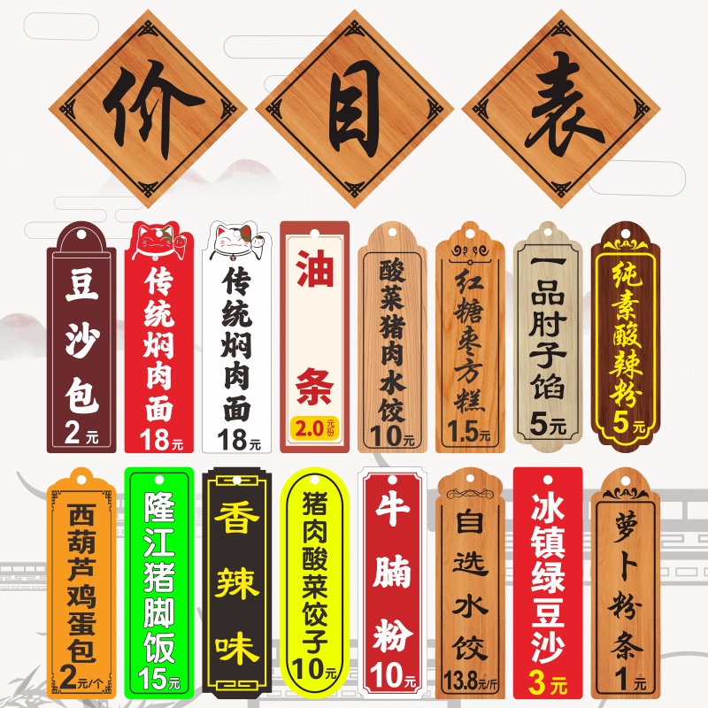 防水包工包料价格表2023最新版？看完这篇直接省下5000块！