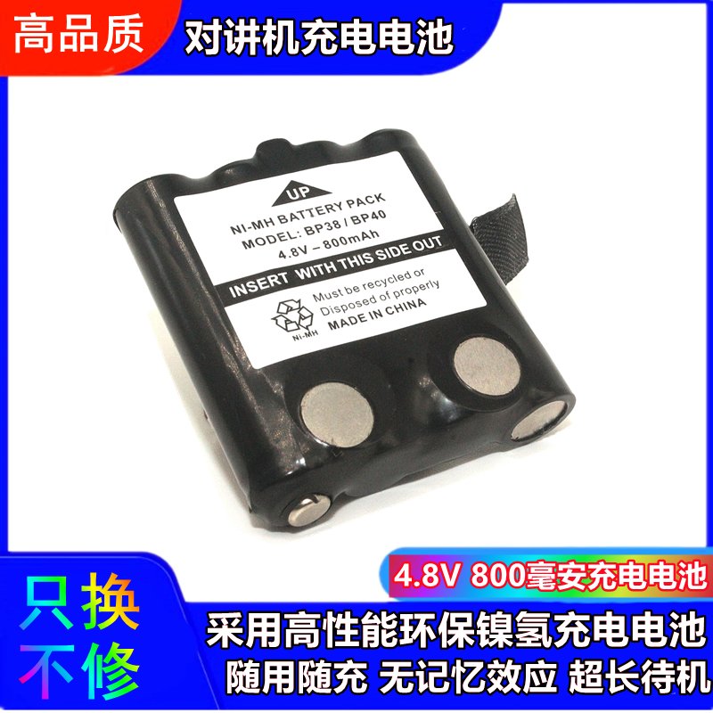 摩托罗拉T8对讲机调频怎么调？手把手教你搞定！