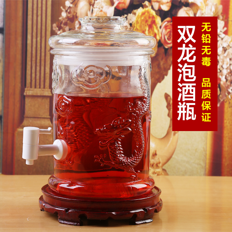 20斤无铅玻璃泡酒瓶！泡酒神器来袭，家里有酒的姐妹快冲！