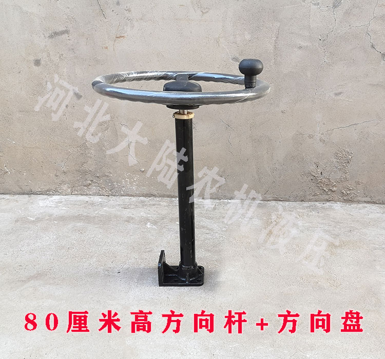 拖拉机小铲车改装液压转向机，包邮渔船方向杆升级攻略大公开！