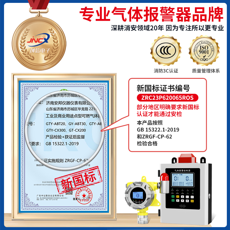 油漆浓度报警器：守护喷漆房安全的秘密武器，防爆可燃气体探测器如何保障你的工业生产?