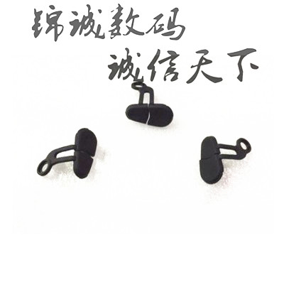 尼康D系列相机快门线皮堵胶皮盖子全攻略：保护你的摄影利器！