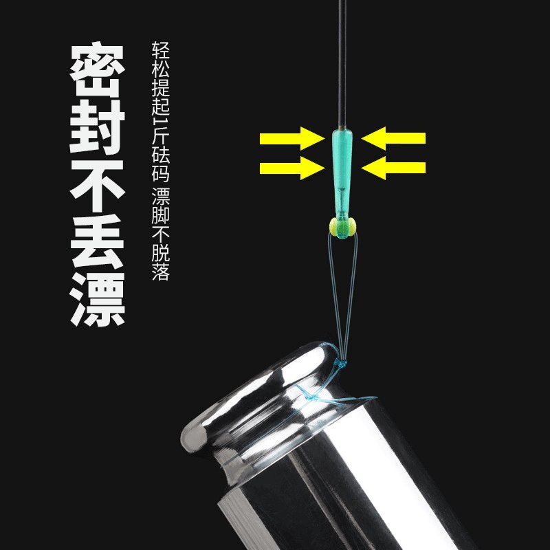 鱼哉硅胶双芯倍力漂座：钓鱼达人的必备神器，解锁钓鱼新境界！