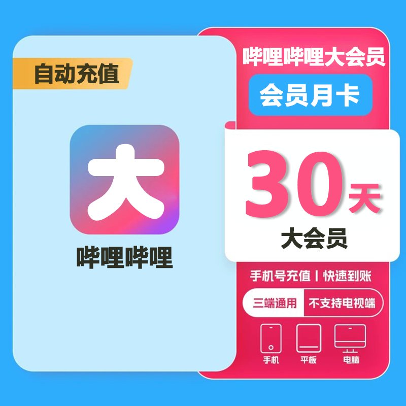 快手里哪位网红入战B站？这波跨界太上头！