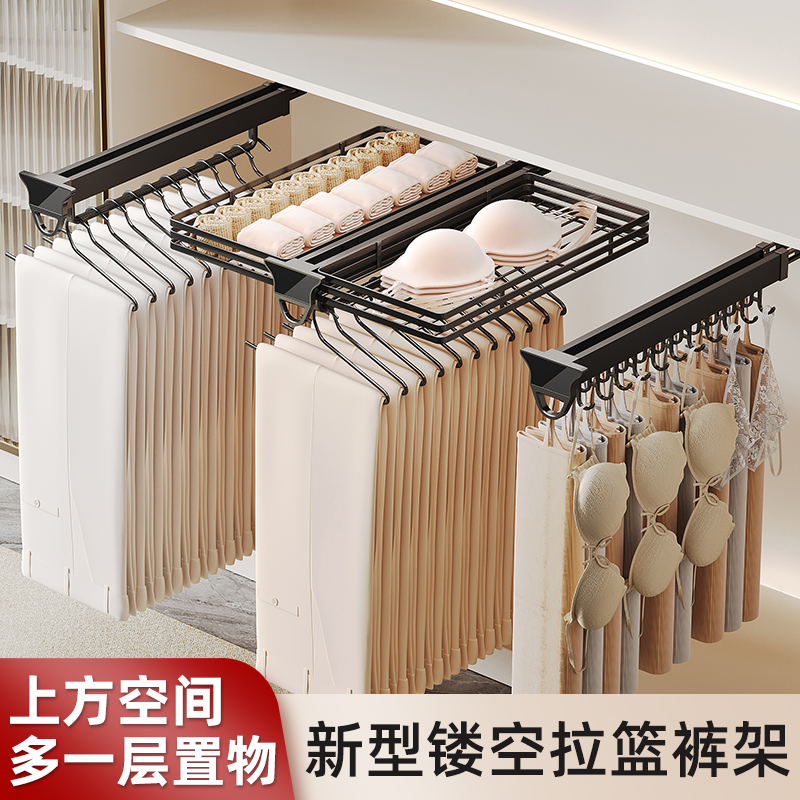 裤架衣柜内置伸缩滑轨顶装家用挂裤子多功能抽拉式收纳神器裤抽架，让衣物整理从此变得简单高效！