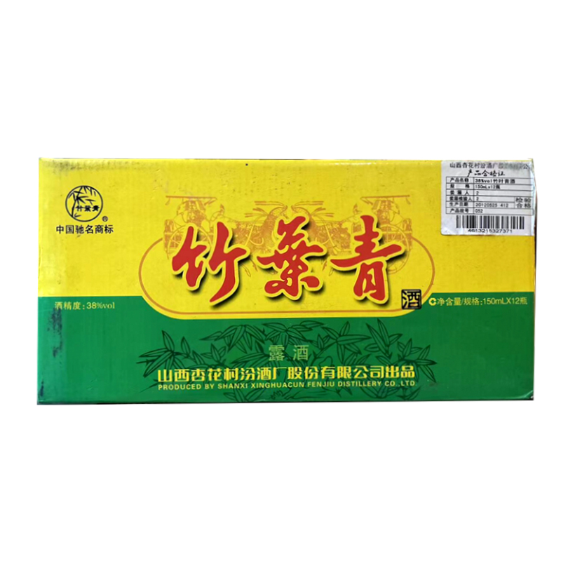38度竹叶青酒150ml/瓶：探寻古老秘方，品味东方韵味