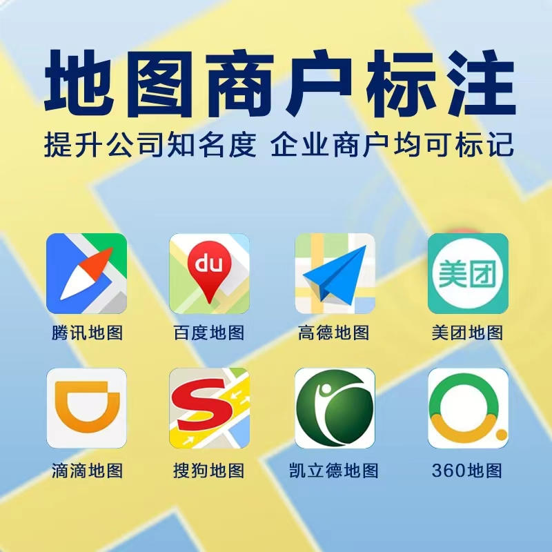 高德地图定位申请：手把手教你搞定，别再被“定位失败”搞崩溃！
