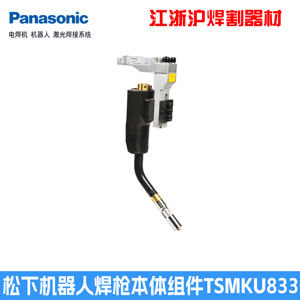 特尔玛机器人焊枪TRM501PP：议价技巧大揭秘，轻松拿下理想价格！