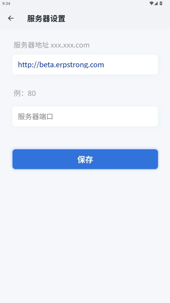 智装天下企业版app官方正版 v1.0.60 安卓版2