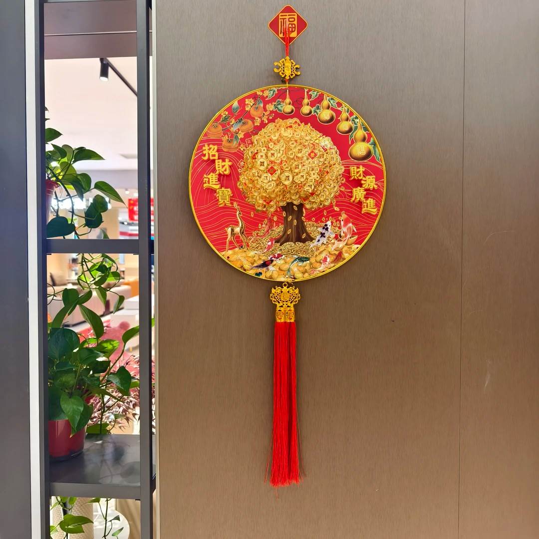 立体发财树挂件摇钱树装饰：2024新款招财进宝，五福临门，柿柿如意，新年旺运必备！