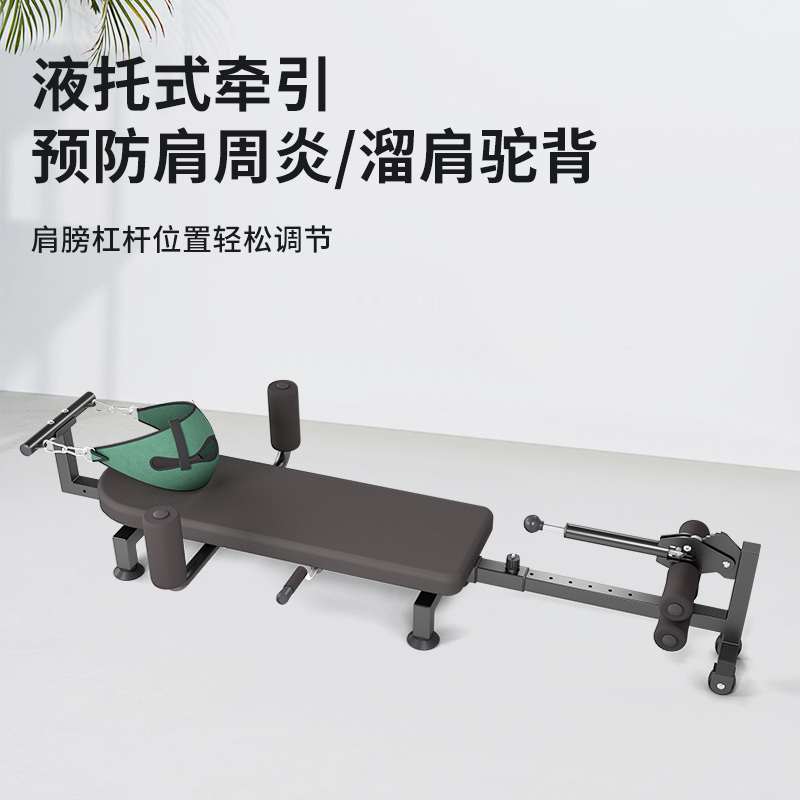 腰椎拉伸器真的能增高？医家用的神器居然这么香！