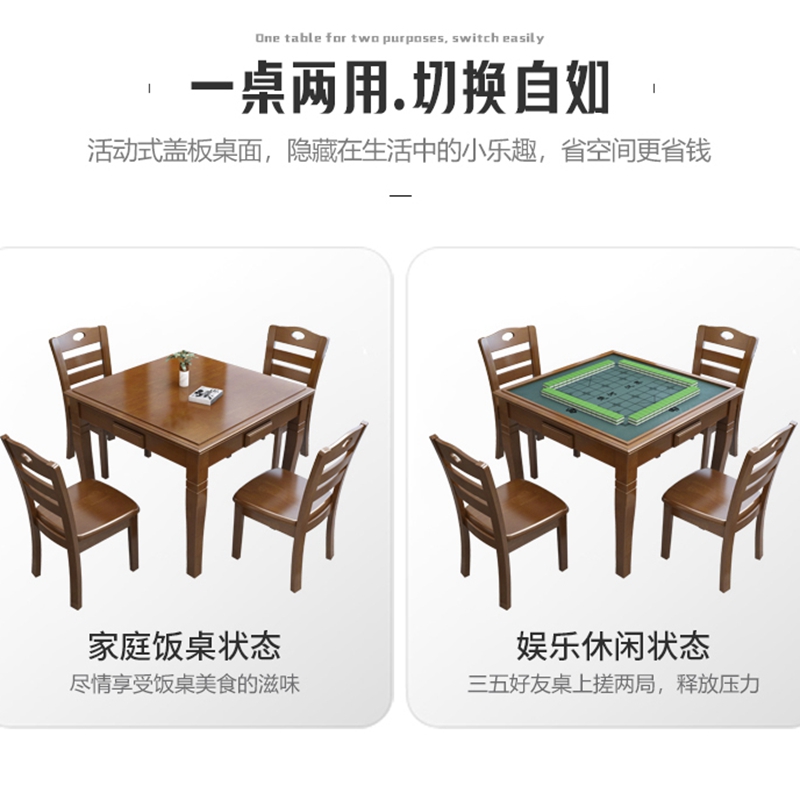 实木手动麻将桌：居家娱乐新风尚，老年活动室必备神器！