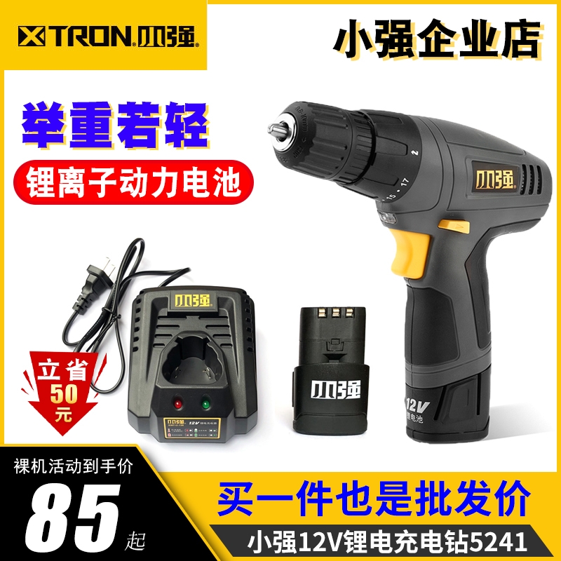 小强手电钻12V锂电充电：家庭DIY神器，5241型号全面解析