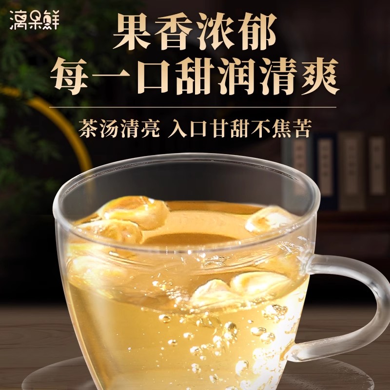 漓果鲜桂林特产：永福低温脱水黄金罗汉果，这味道，绝了！