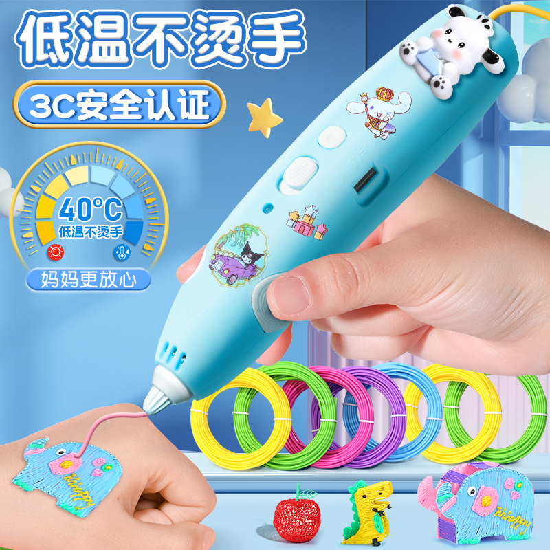 得力3D打印笔：给孩子的神笔马良梦，六一礼物首选！