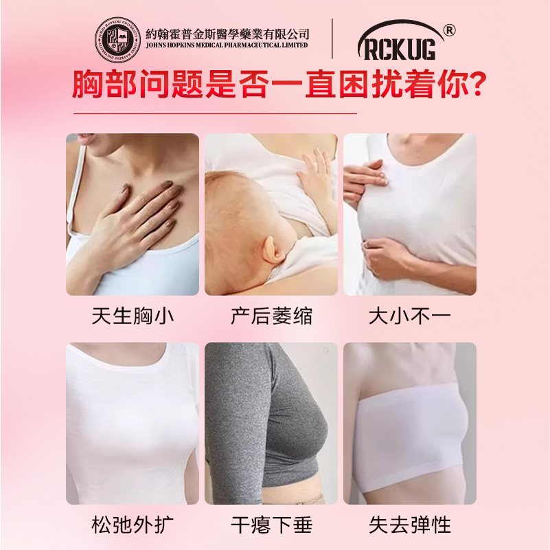 【拍1发3盒】俏美韵美乳贴：揭秘明星同款，刘燕推荐的胸部护理神器！