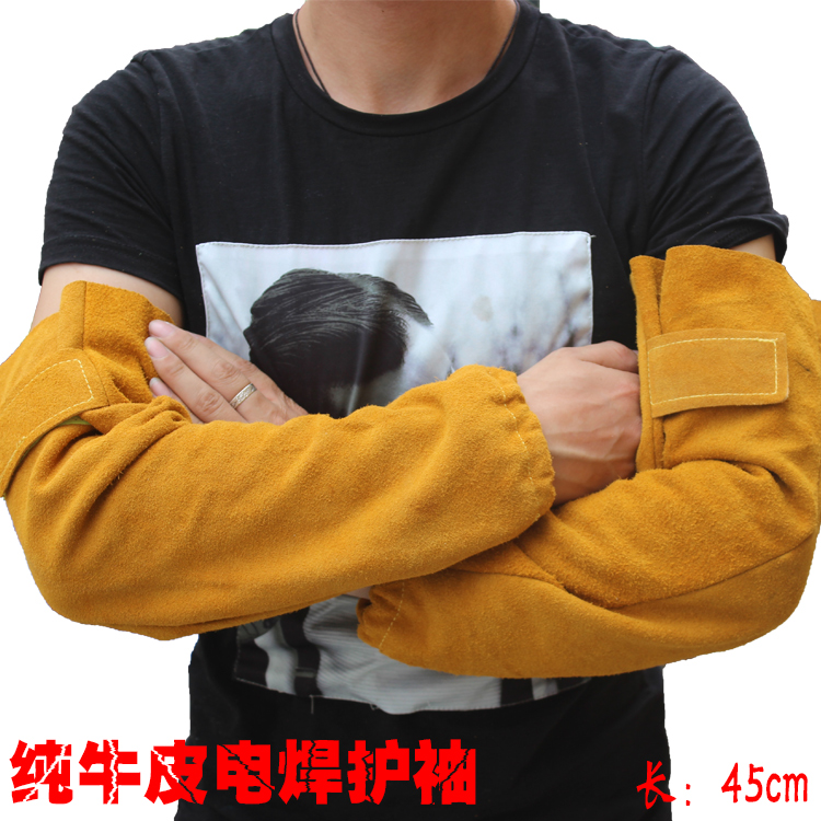 全牛皮电焊烧焊防护套袖：焊工必备神器，如何挑选你的防刺护袖?