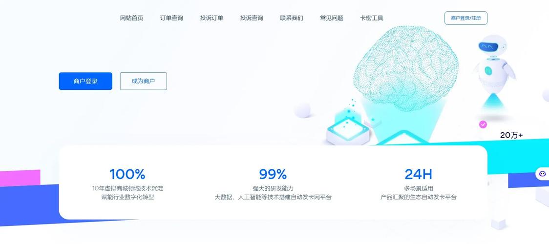 usdt24小时自动发卡源码,24小时不间断服务,一键实现高效发卡体验