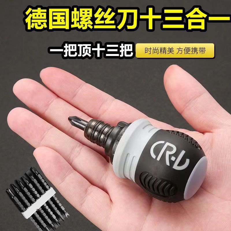 德国进口工艺半自动棘轮螺丝刀套装：省力神器，改锥界的艺术品！️