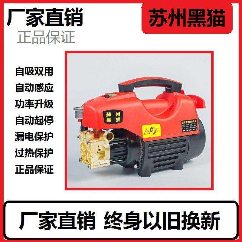 2019新品强力不锈钢洗车机，甩掉烦恼，干干净净迎接每一天✨