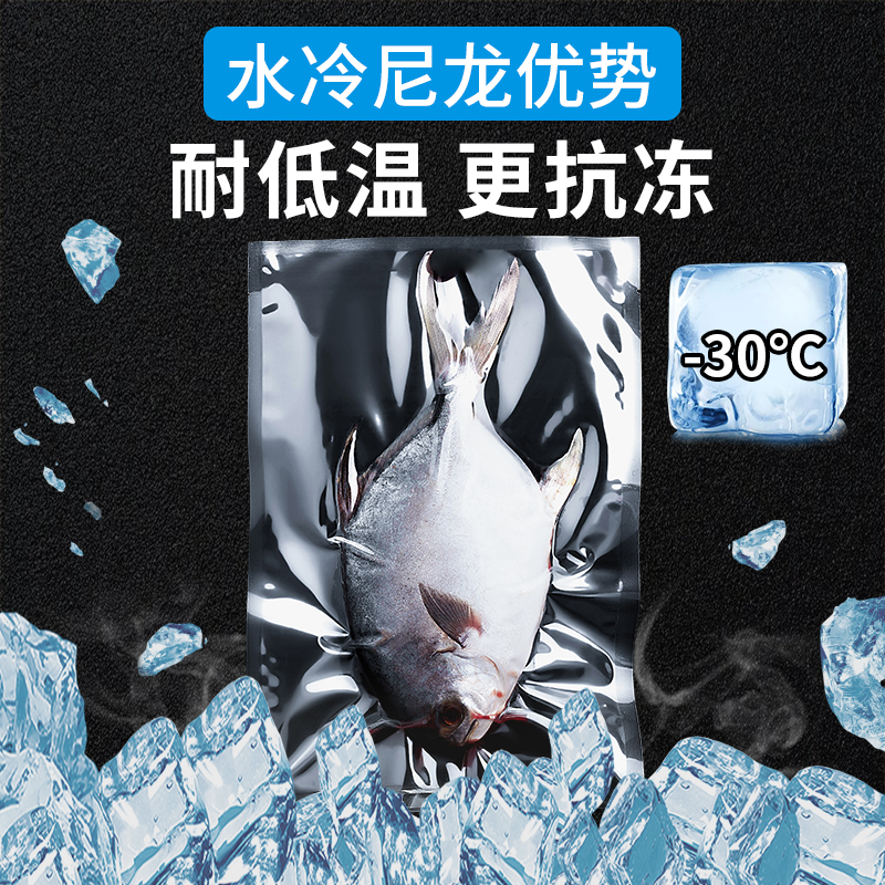 现货25*35*14丝透明密封真空食品包装袋，如何挑选？揭秘真空包装的秘密！