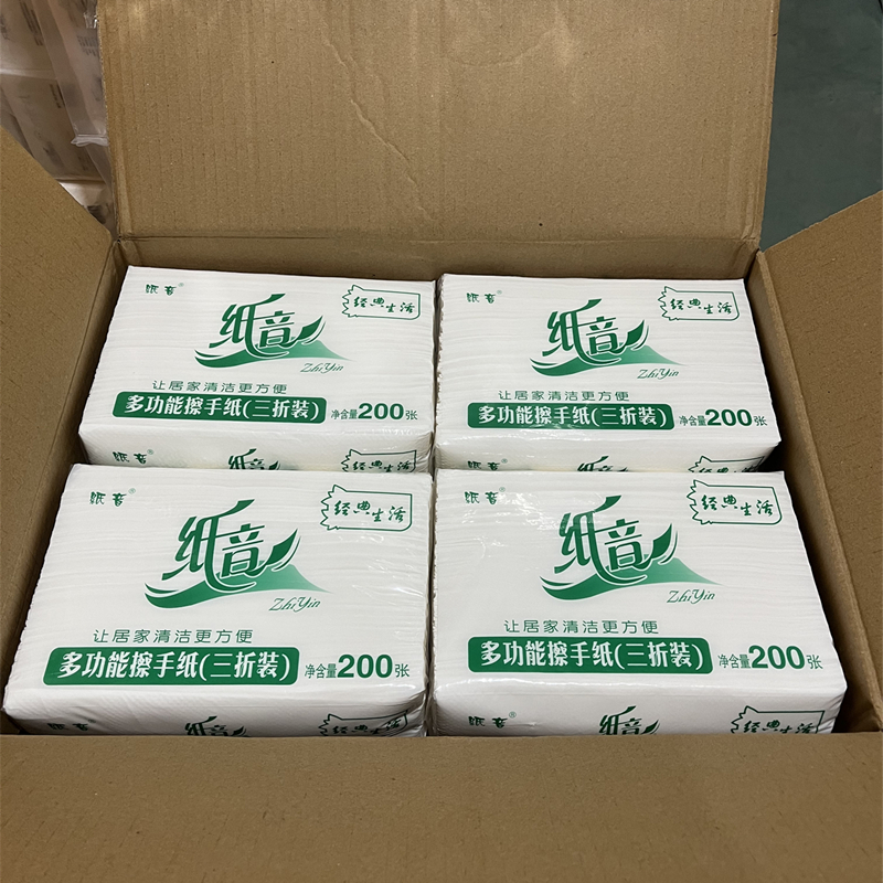纸音擦手纸：家庭办公新宠，整箱20包，解决所有擦拭烦恼！✨