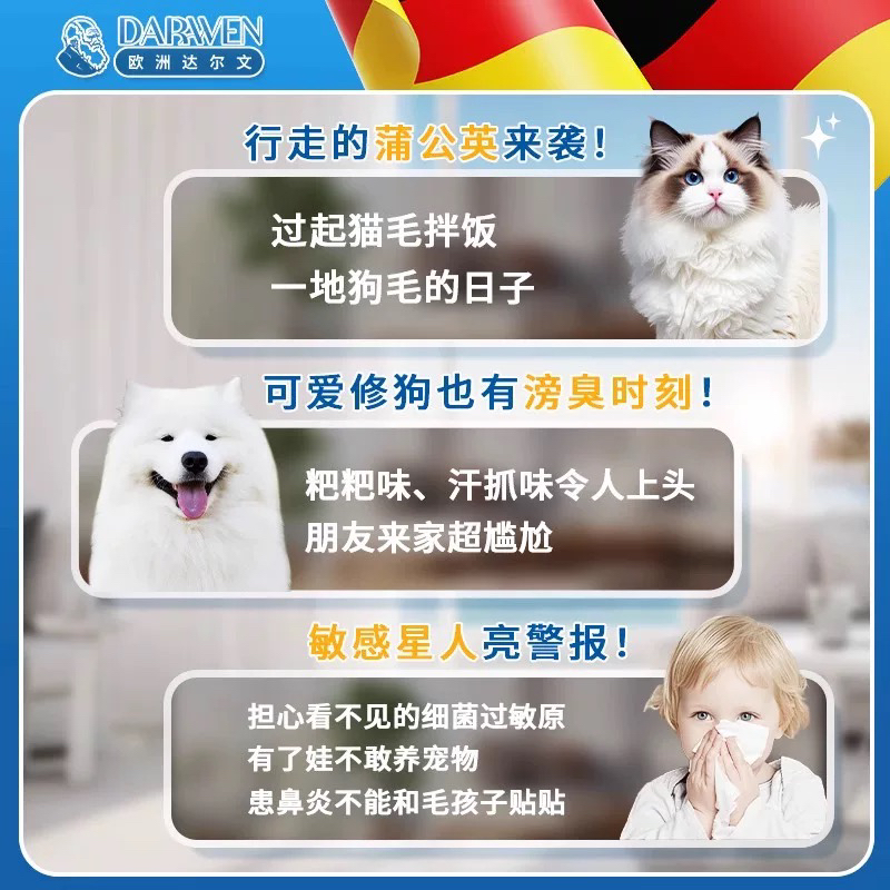 淘宝卖家必备神器！“淘宝卖家参谋”助你轻松提升店铺业绩