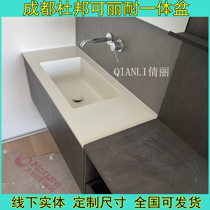 定制极简可丽耐台下洗手盆一体亚克力人造石洗漱台：打造浴室新风尚！