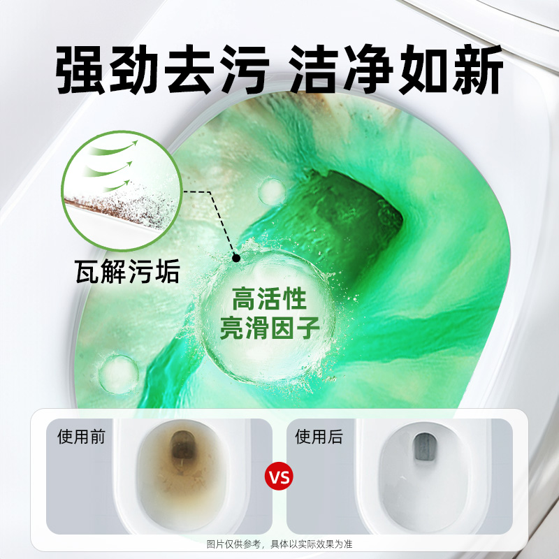 易洁亮600ml洁厕净：马桶清洁新革命，卫生间焕然一新的秘诀！