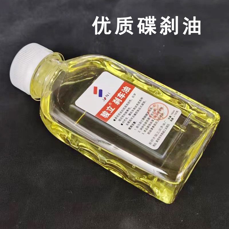 电动车&amp;摩托车必备神器：碟刹油制动液，安全骑行无忧虑！‍♂️✨