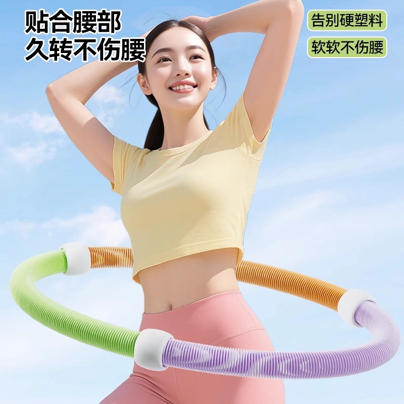 减肥不伤腰，女神必备！弹簧呼啦圈助你轻松瘦肚子，燃脂神器来啦！