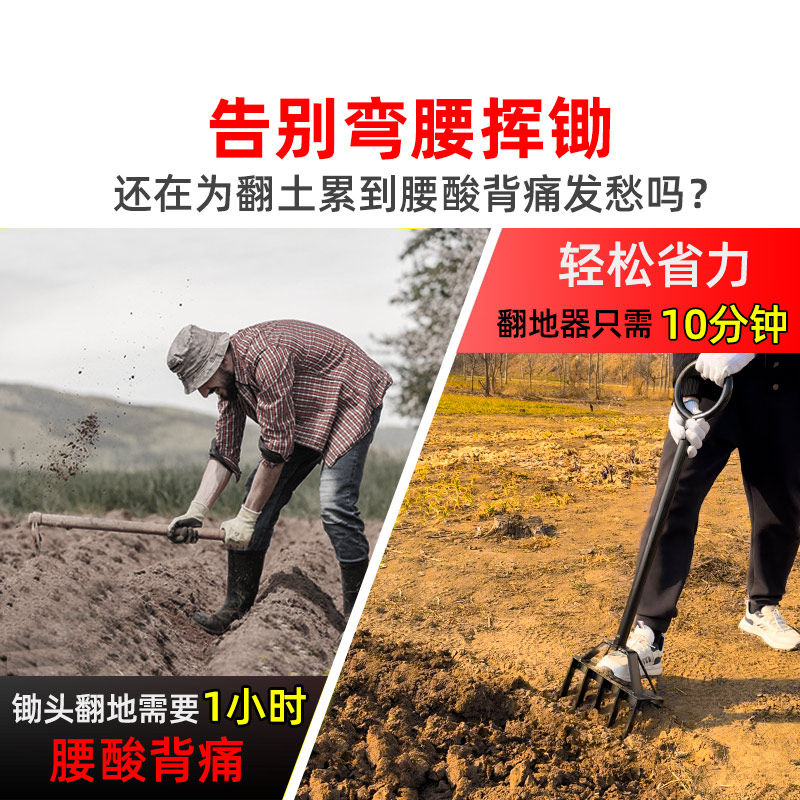 深翻器：农用工具中的开荒神器，轻松搞定翻土松土大难题！
